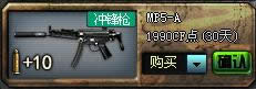 CFMP5-Aǹ MP5-A