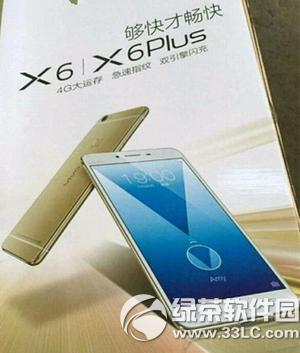 vivo x6plusͼm4sĸ ͼm4svivo x6plusԱ