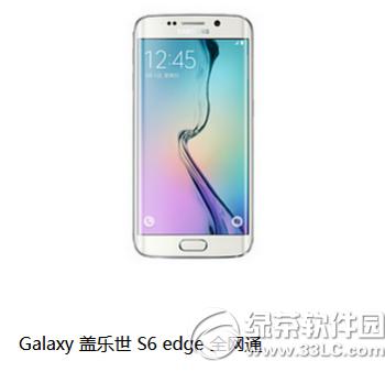 3galaxy s6edgeiphone6s plusһ