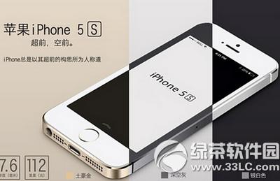 vivo x5proiphone5sĸ iphone5svivo x5proԱ1