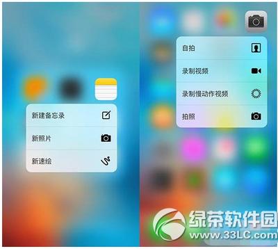 ios9 3d touch iphone6s ios9 3d touchͼϸ̳