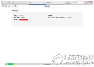 ios9.2 ios9.2ios9.0.2-9.1ͼϸ̳