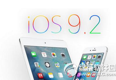 ios9.2beta1̼ ios9.2beta1̼ٷصַ