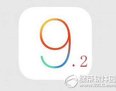 ios9.2 ƻios9.2ϵͳ