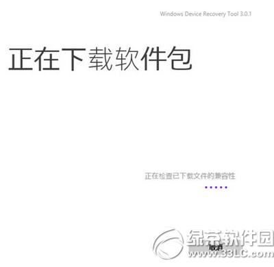 wp10ôعwp8.1 wp10عwp8.1ͼĽ̳5