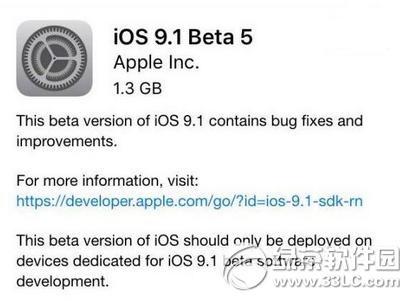 ios9.1beta5̼ ios9.1beta5̼ٷصַ