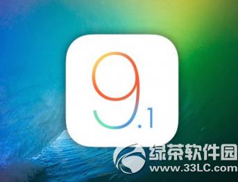 ios9.1ʽ̼ ios9.1ʽ̼ٷصַ