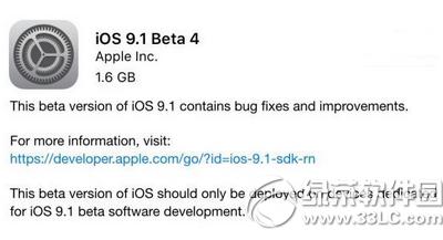 ios9.1beta4̼ ios9.1beta4̼ٷصַ