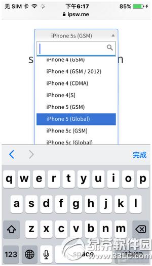 ios8.4.1֤ر ios8.4.1֤Ƿرղ鿴1