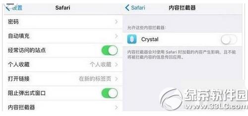 ios9ι濪ɶط ios9ι