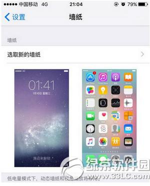 ios9ô ios9ٽ취