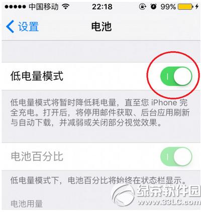 ios9͵ģʽɶط ios9͵ģʽ