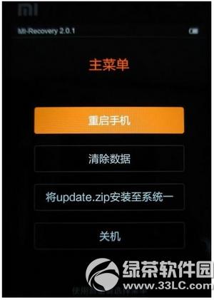 miui7ˢmiui6 miui7miui6ͼϸ̳