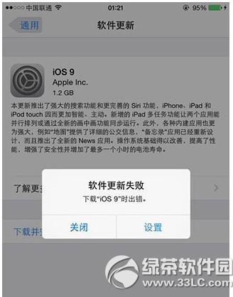 ios9س ios9ʧܴ취