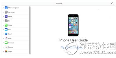 ios9üͼϸ̳ ios9ʽû