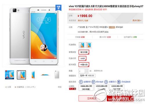 vivo y37ô vivo y37ò