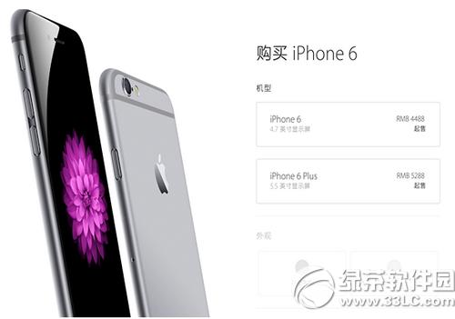 iphoneۻͶԱȷ iphone6sɫͺŲѯ4