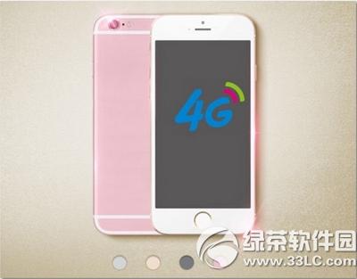 iphone6sźԼײͼ۸ iphone6sԼײͼ۸ϸ