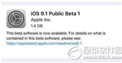 ios9.1beta1 ios9.1beta1ذװ취