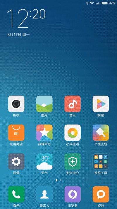 miui7miui6ĸϵͳ miui7miui64