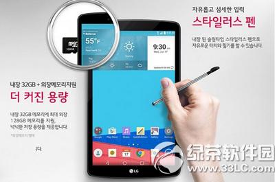 lg g pad2ɶʱ lg g pad2ƽʱ