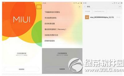 Сmiui7 Сmiui7ͼϸ̳