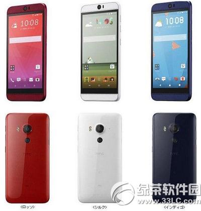 htc butterfly3̨Ǯ htc butterfly3̨۸1