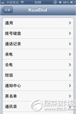 iphone4sios6.1.3ӵ绰ӳ