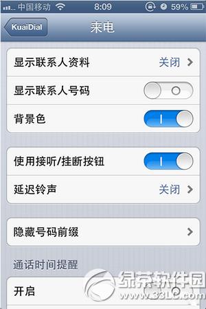 iphone4sios6.1.3ӵ绰ӳô1