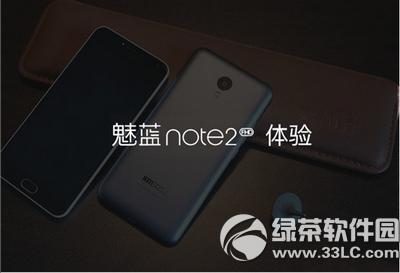 note2ô note2Ƶ