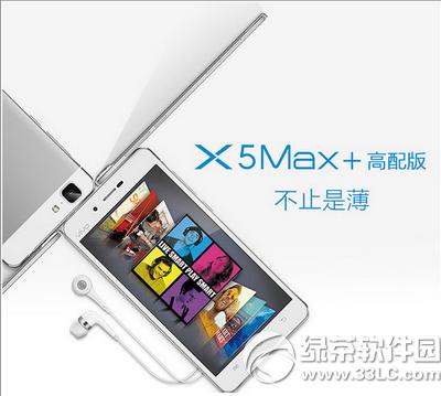 vivo x5max+ô vivo x5max+ò1