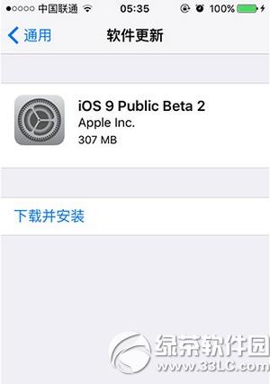 ios9beta2 ios9beta2ٷصַ