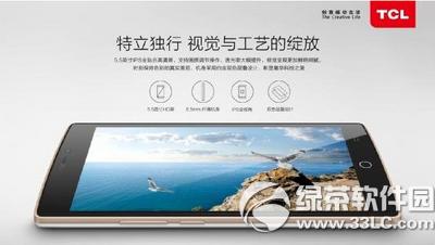 tcl p561uǮ tcl p561u۸2