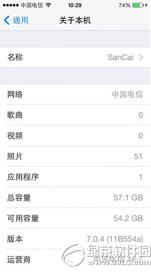 iphone5cios7.1.2ͼϸ̳ iphone5cios7.1.2취