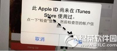 apple idδitunes storeʹùĽ