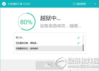 ios8.4Խ60% ios8.4ԲԽ60%취