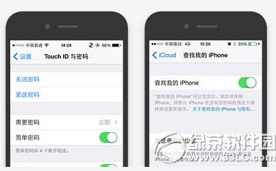 ̫Խios8.1.3-8.4Խ̳(̫Խ)1