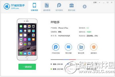 ppԽios8.1.3-8.4ԲԽͼϸ̳(ppԽ)