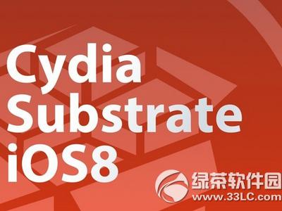 ios8.3ԲԽ޺cydia substrateͼϸ̳