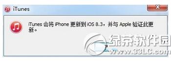 ios8.3ԲԽָ ios8.3ԲԽָ취