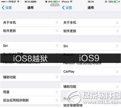 ios8Խװios9ƻsan franciscoӢͼϸ̳