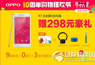 oppo r7c4GǮ oppo r7c4G۸2