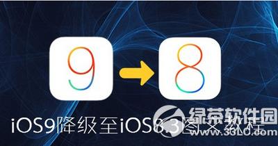 ios9ios8.3 ƻios9ios8.3ͼϸ̳