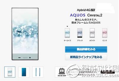 aquos crystal2 aquos crystal2ò