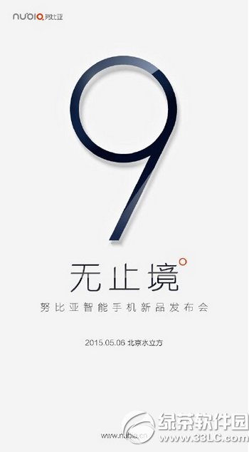 nubia z9Ƶֱ Ŭz9Ƶֱַ