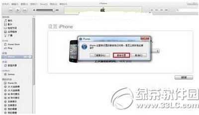 iphone6Լ iphone6Լ̳3