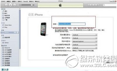 iphone6Լ iphone6Լ̳5