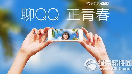 ׿qq5.5.1ʽٷصַ qq5.5.1ʽַ