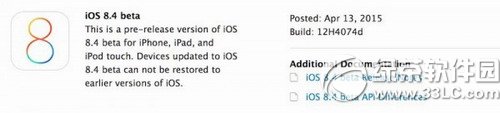 ios8.4beta1ٷصַ· ȫӦ1