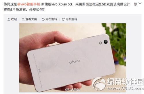 vivo xplay5sɶʱ vivo xplay5s۸